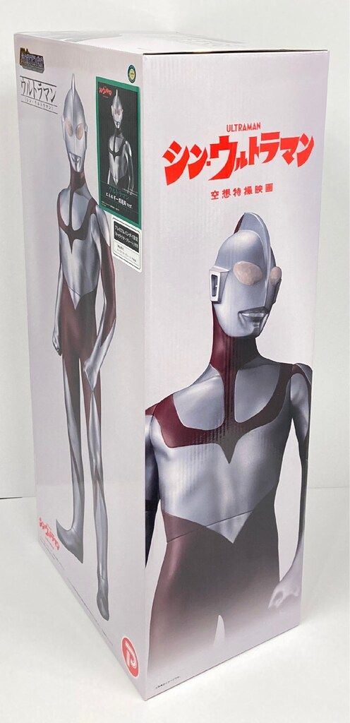 プレックス ジャンボソフビフィギュア ウルトラマン(シン