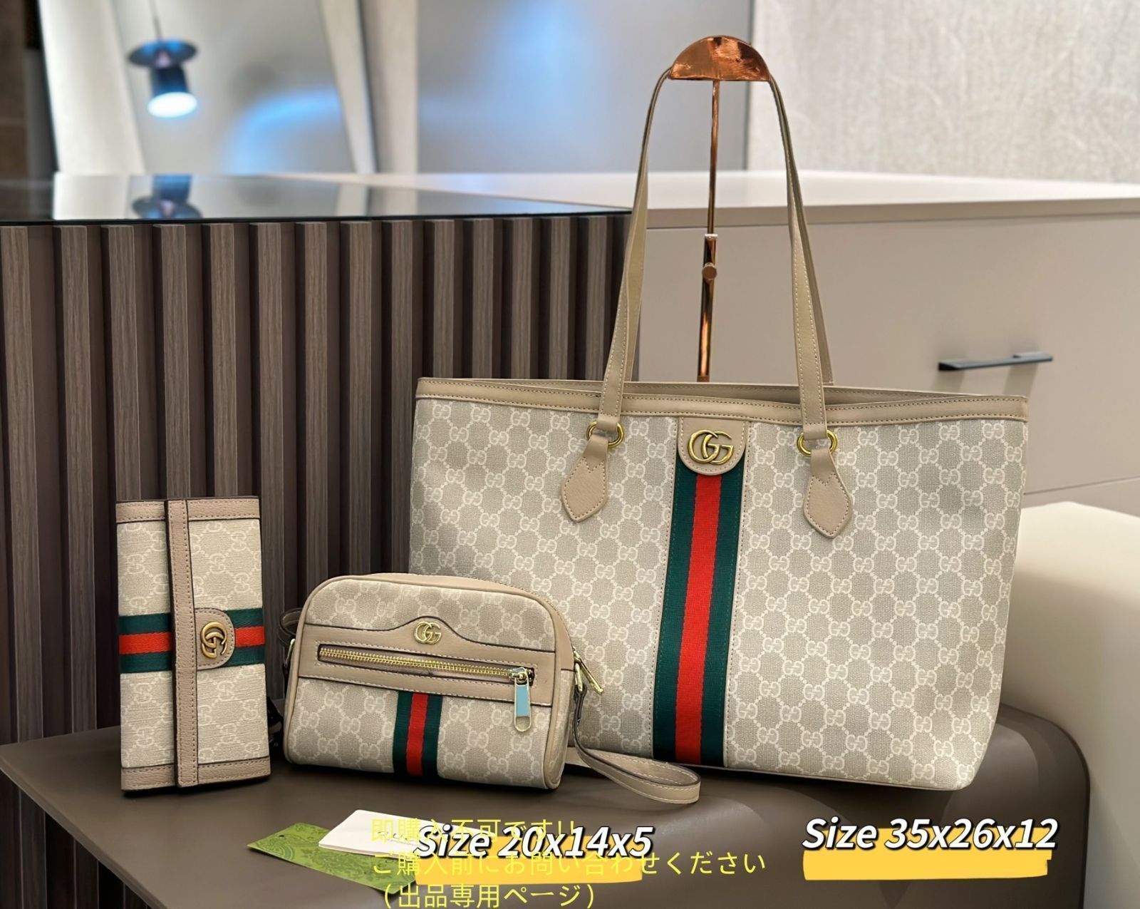 GUCCI トートバッグと財布 セット Gucci バーガンディ トートバッグと財布セット