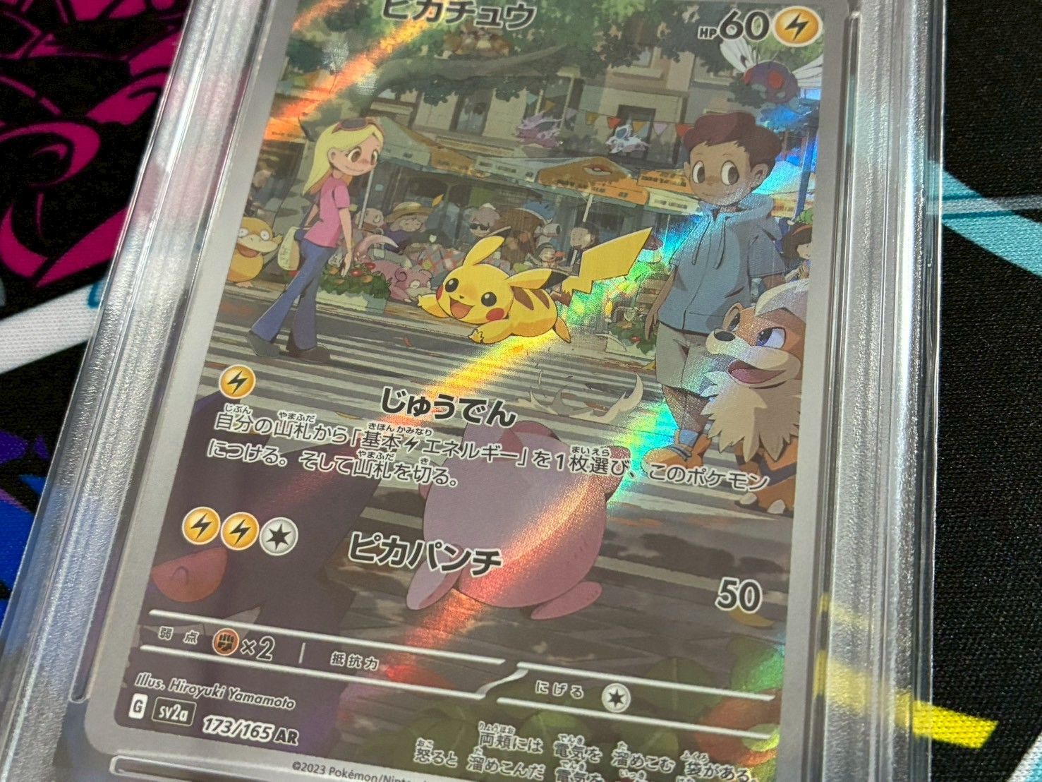 ピカチュウCHR 連番2枚セット ダークファンタズマ【PSA10】 即日発送可】ピカチュウCHR 連番2枚セット ダークファンタズマ