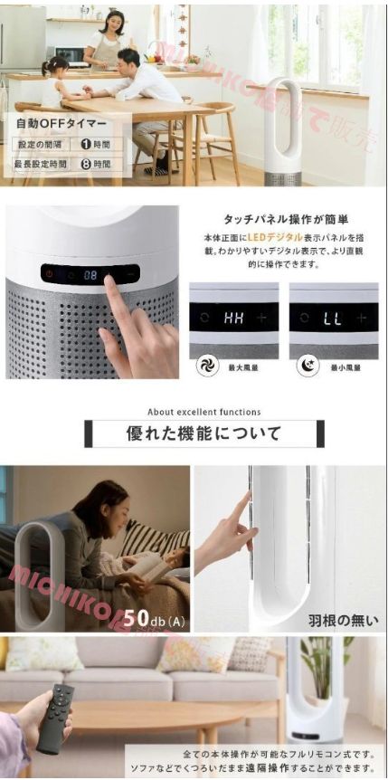 ヒーター