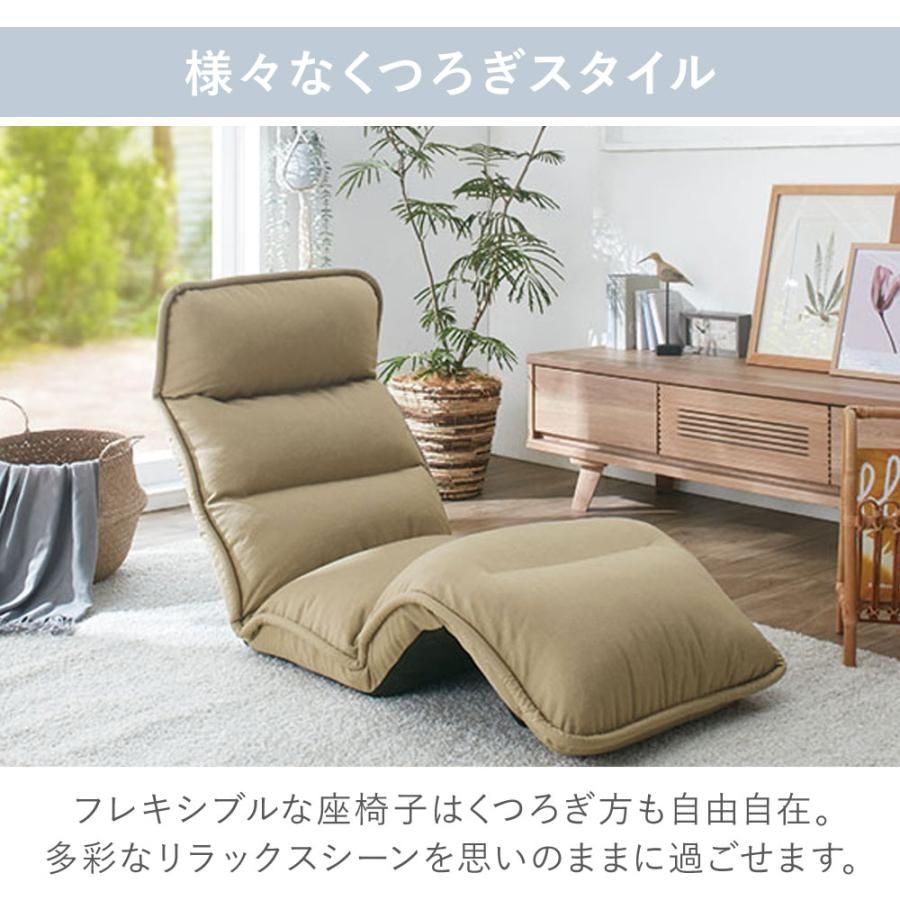 座椅子