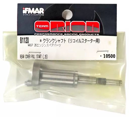 中古】スロットカー 1/32 ミラージュGR8 1975年ル・マン24時間 3