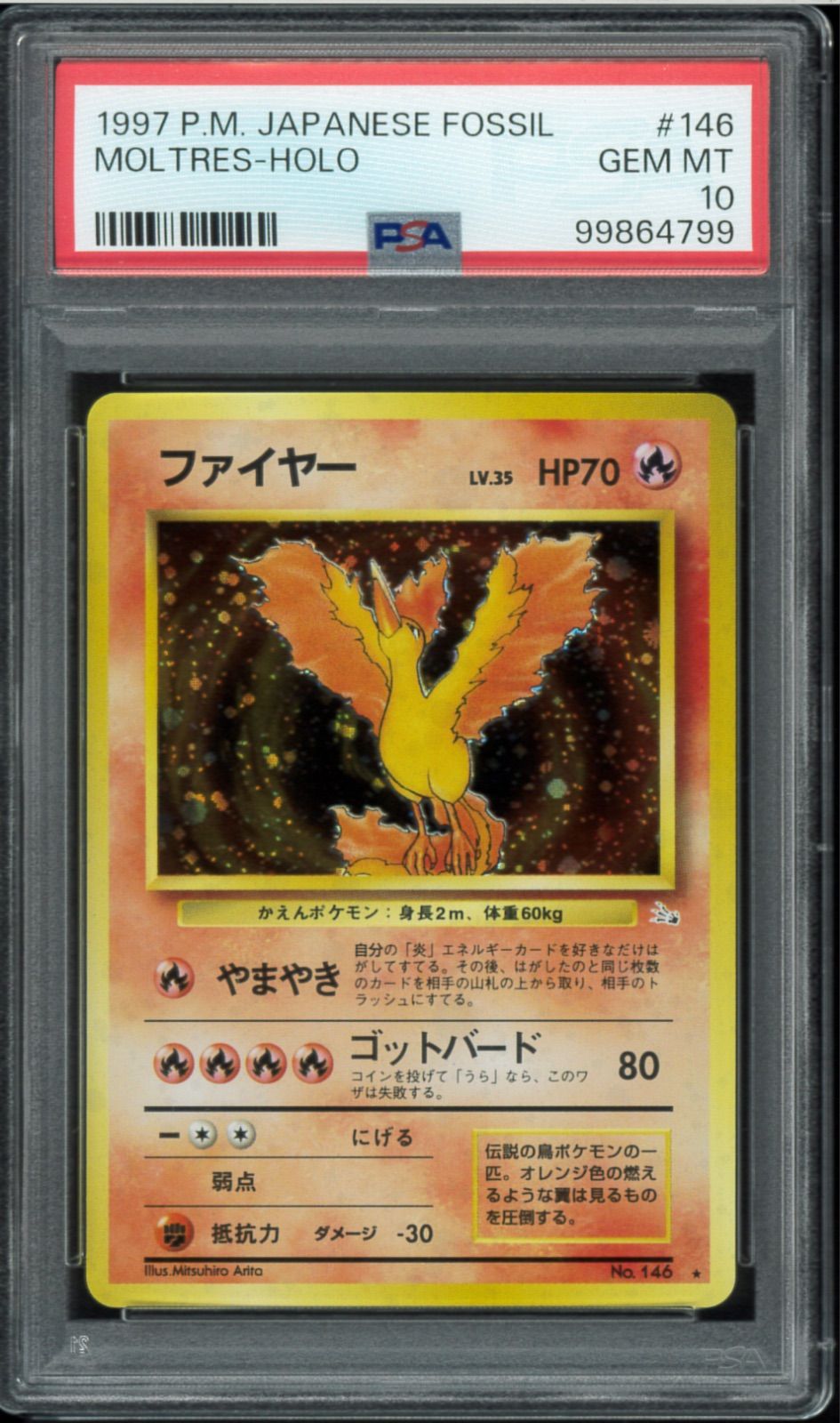 KIERA ZeeNuNew specialbox