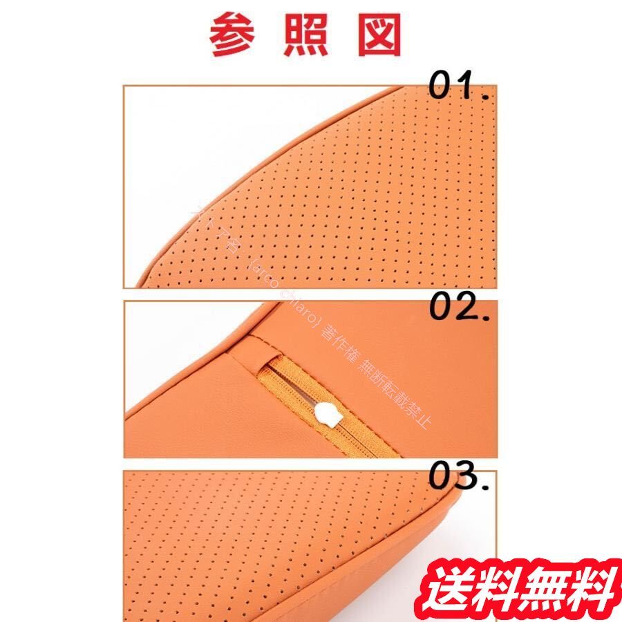 腰クッション1点