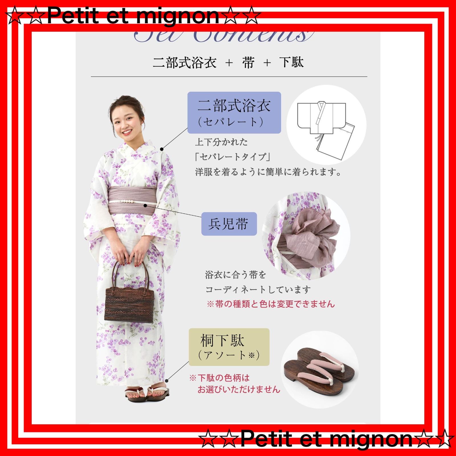 レディース 3点