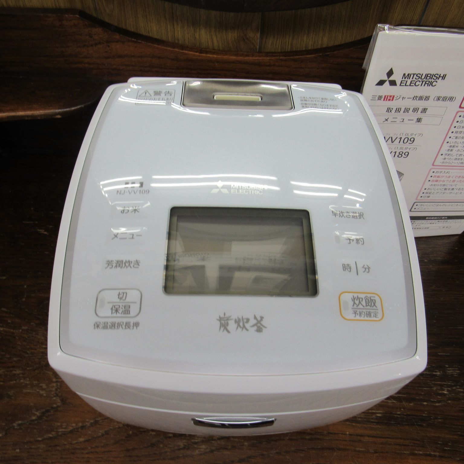 【MITSUBISHI】 IHジャー NJ-VV109-W NJ-VV109-W｜三菱電機WIN2K