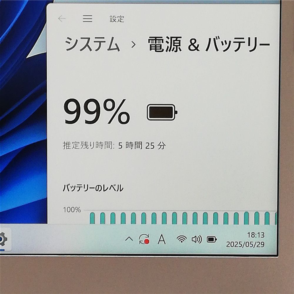 Windows11 Office