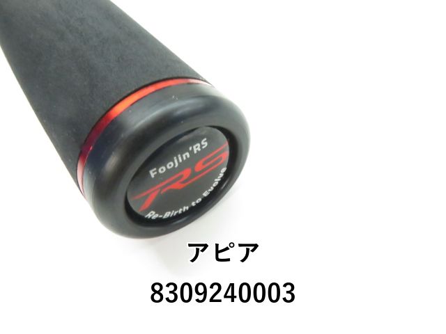 エギングセット　ダイワ　22エメラルダスストイストRT 25エメラルダスair 4550133446313_1.jpg