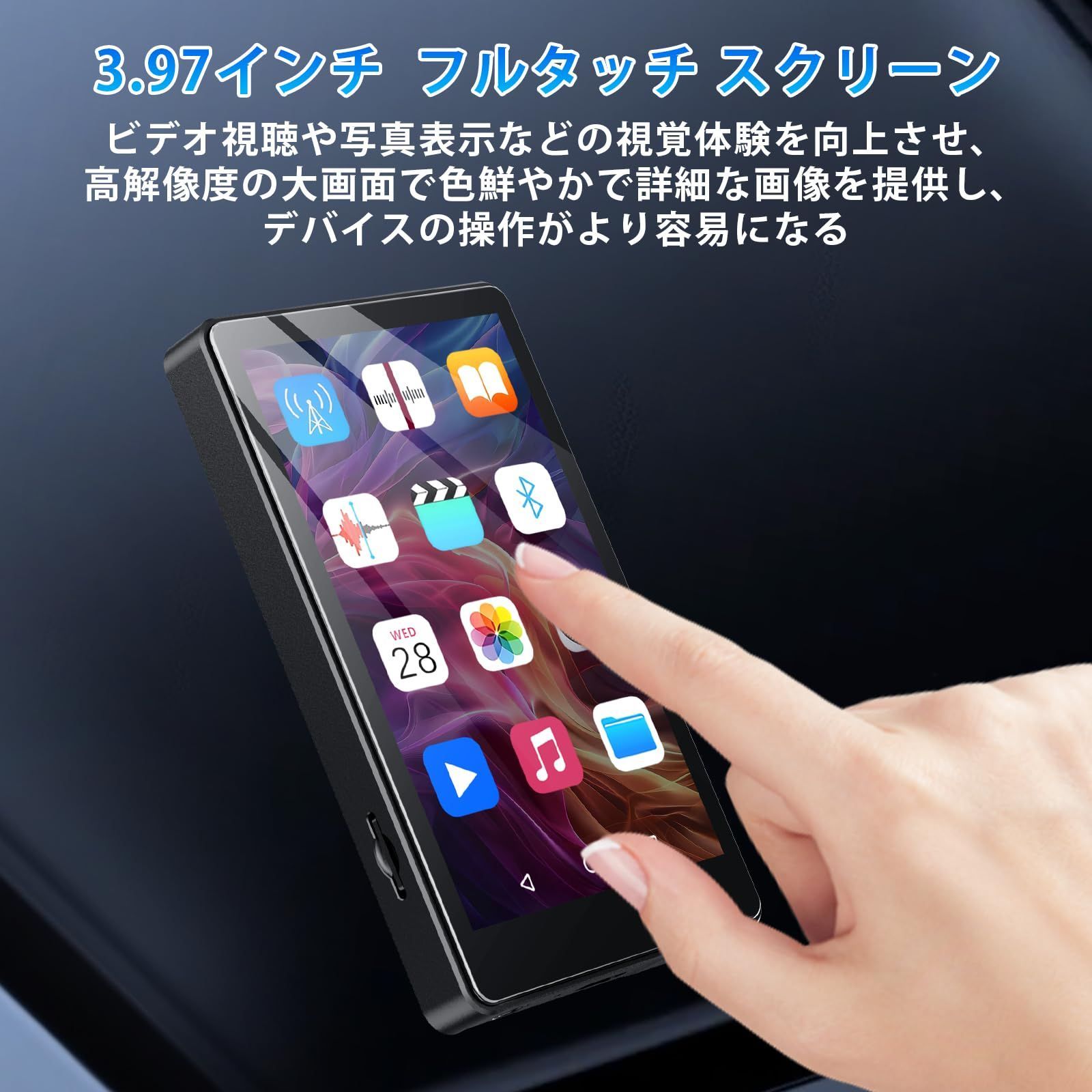 車載対応 Android搭載 mp3プレーヤー フルタッチ bluetooth Amazon.co.jp: MP3プレーヤー Android搭載 車載 bluetooth対応
