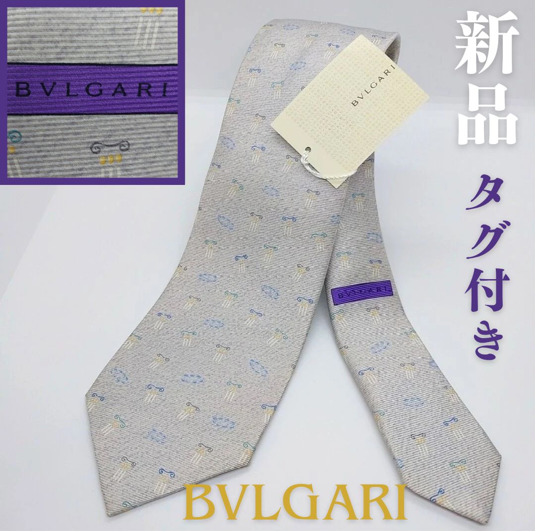 BVLGARI ブルガリ グレー シルク ネクタイ オリジナル【新品 タグ付き