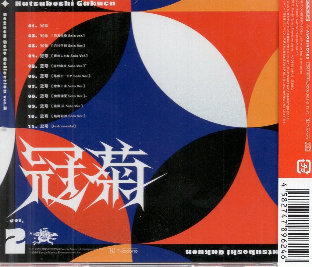 通常 冠菊 初星学園 Season Solo Collection 2