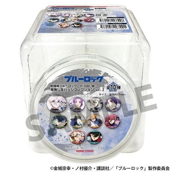 劇場版ブルーロック -EPISODE 凪- 激推し缶バッジコレクション vol.2