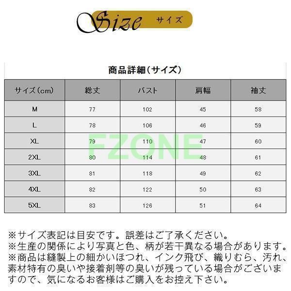 ファーコート