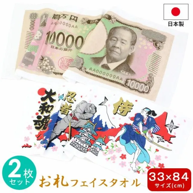 2025年最新】お札ハンカチ五千円の人気アイテム - メルカリ