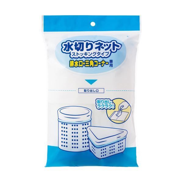 まとめ TANOSEE 水切りネットストッキングタイプ 排水口 三角コーナー兼用 1パック 50枚 ×20セット
