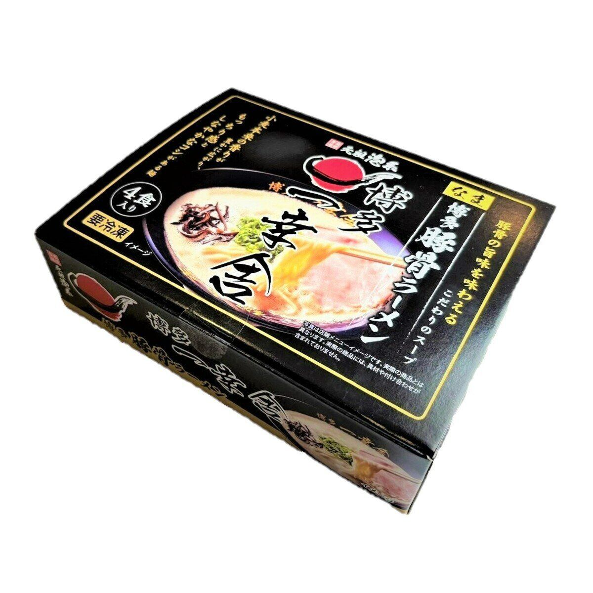 豚骨ラーメンキット