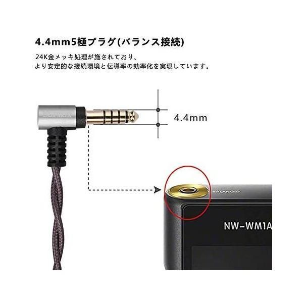L型 4.4mm