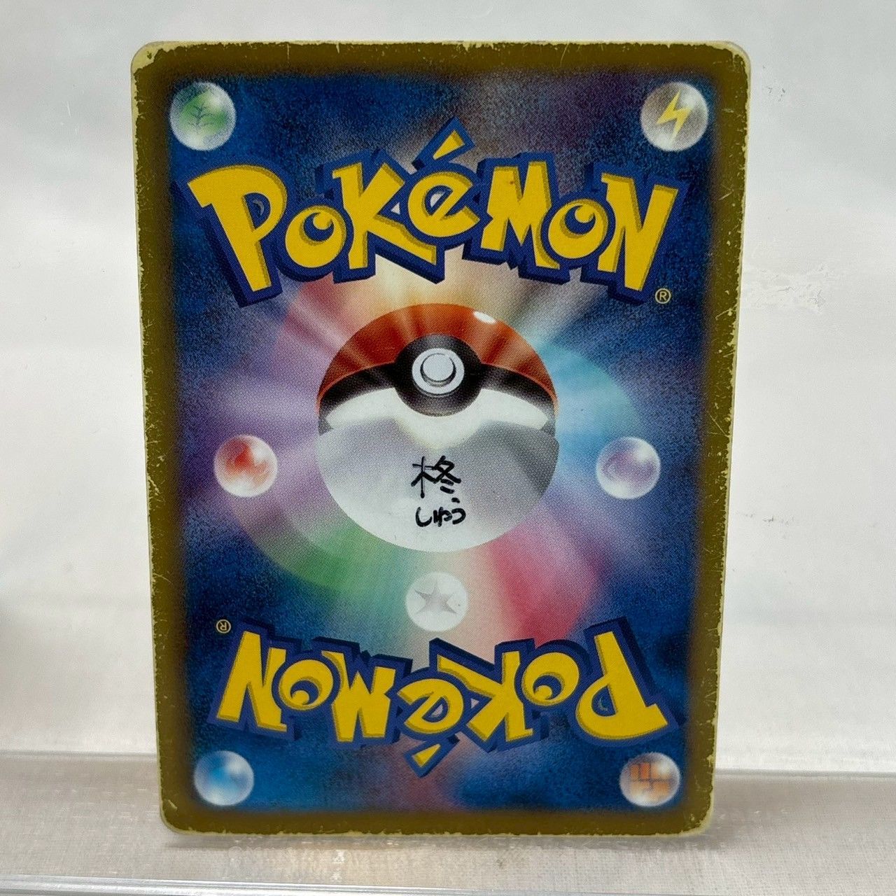 ✨プレイ用特価✨】アララギ博士/SR/BW8/055/051/ポケモンカード