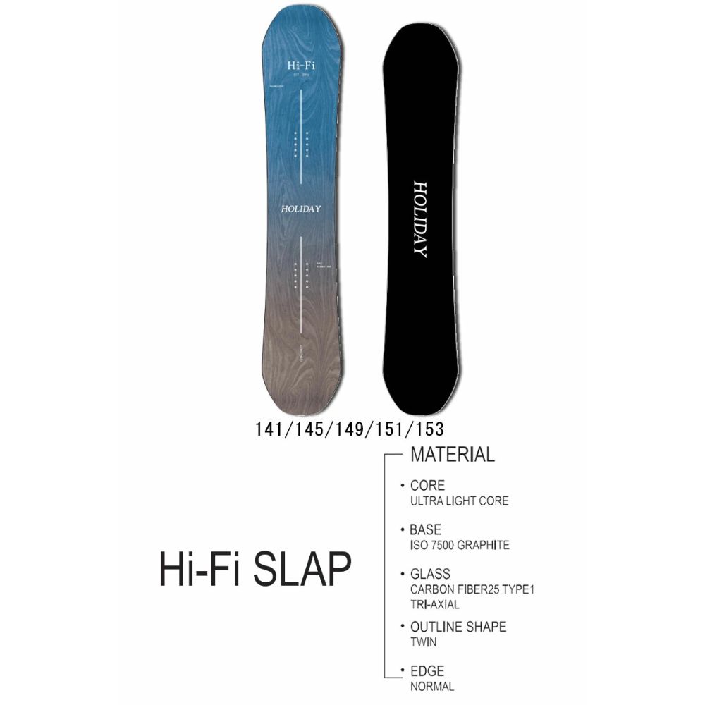 SLAP 149cm