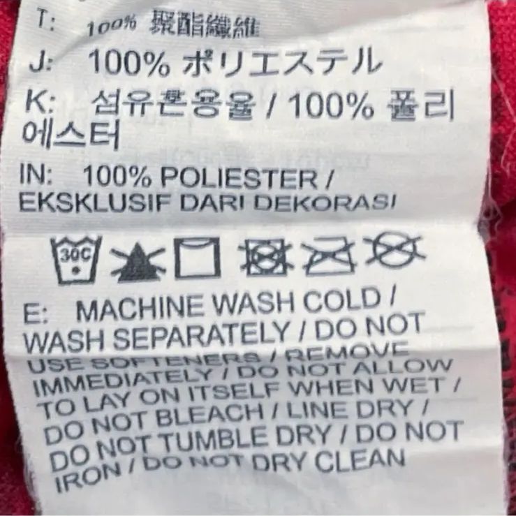 NIKE 2021 鹿島アントラーズ #34 舩橋 佑 ユニフォーム M NIKE 2021 鹿島アントラーズ #34 舩橋 佑 ユニフォーム M - メルカリ