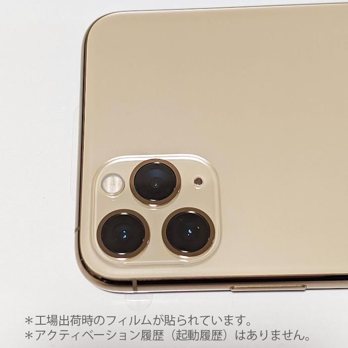 未使用品】 iPhone11ProMax 本体 256GB SIMフリー - メルカリShops