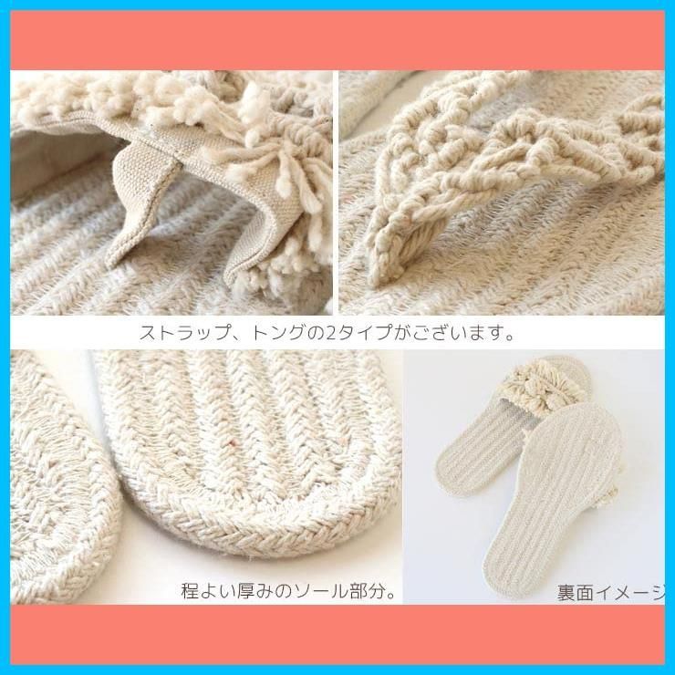 室内シューズ