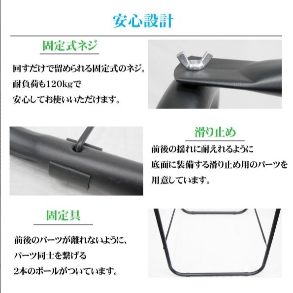 ハンギングチェア