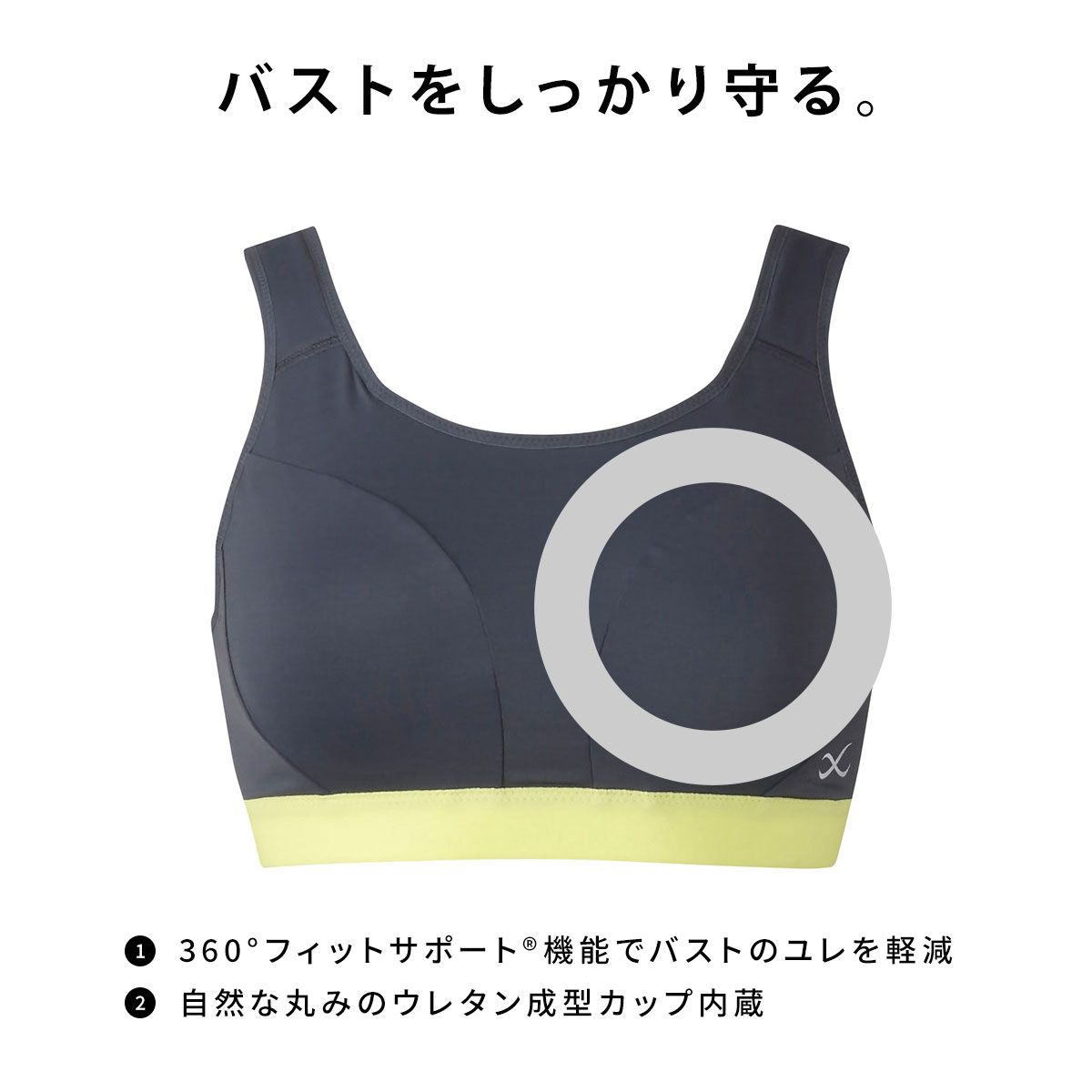 おトク