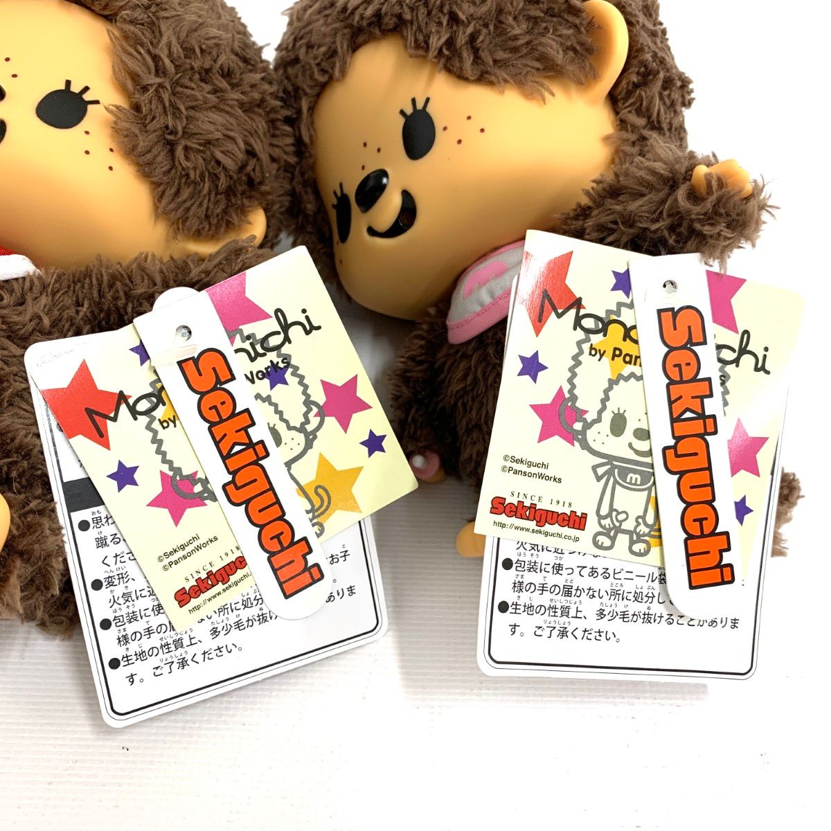良好 SEKIGUCHI セキグチ もんちっちーず モンチッチ パンソン
