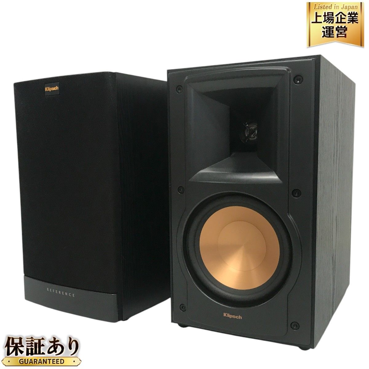 Klipsch REFERENCE RB-51 II Black ペア スピーカー クリプシュ 音響 機器 機材 オーディオ 音楽 中古 美品  F9360641 - メルカリ