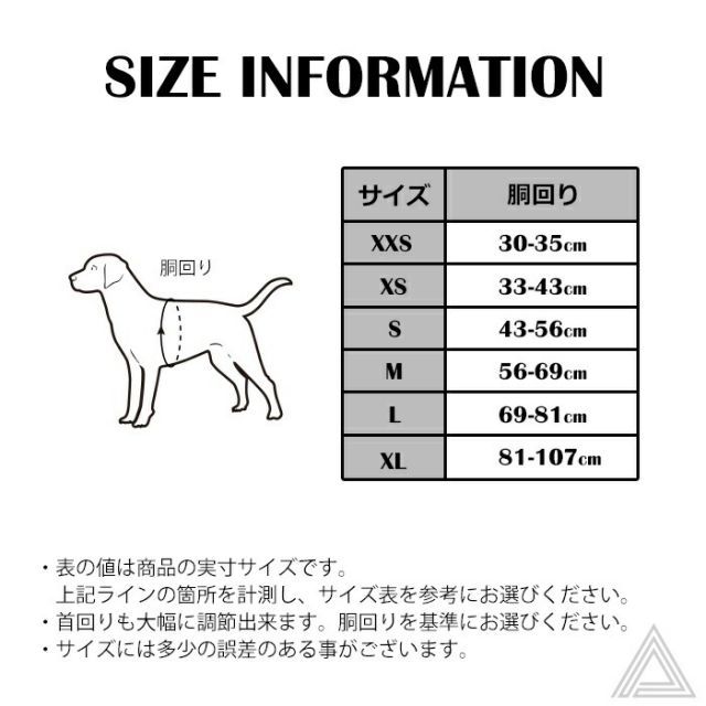 夜間安全