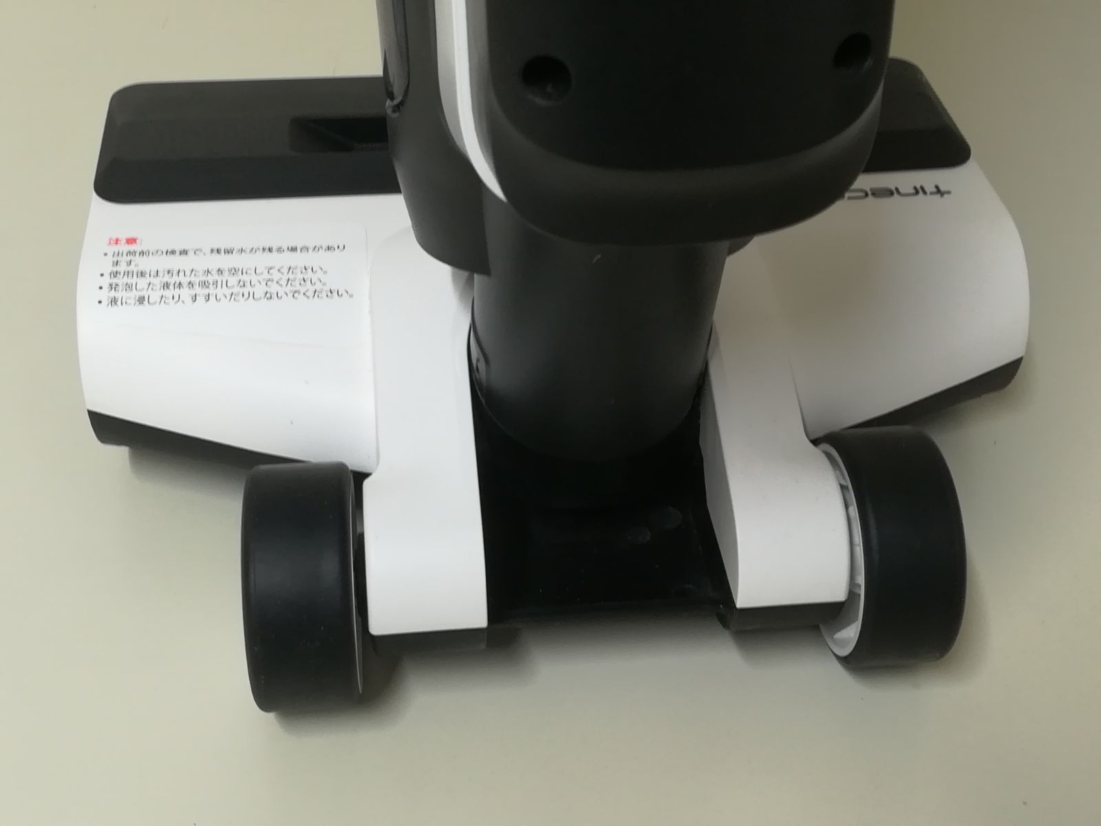 パワフルコードレス掃除機 & ウォッシャー IPX4 FW030100JP パワフルコードレス掃除機 & ウォッシャー IPX4 FW030100JP