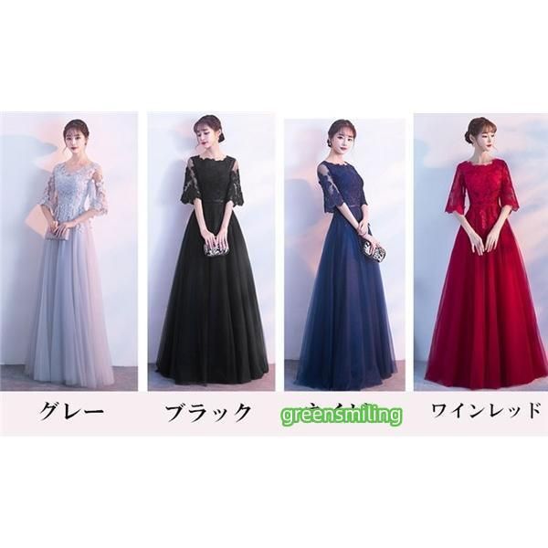 ロングドレス