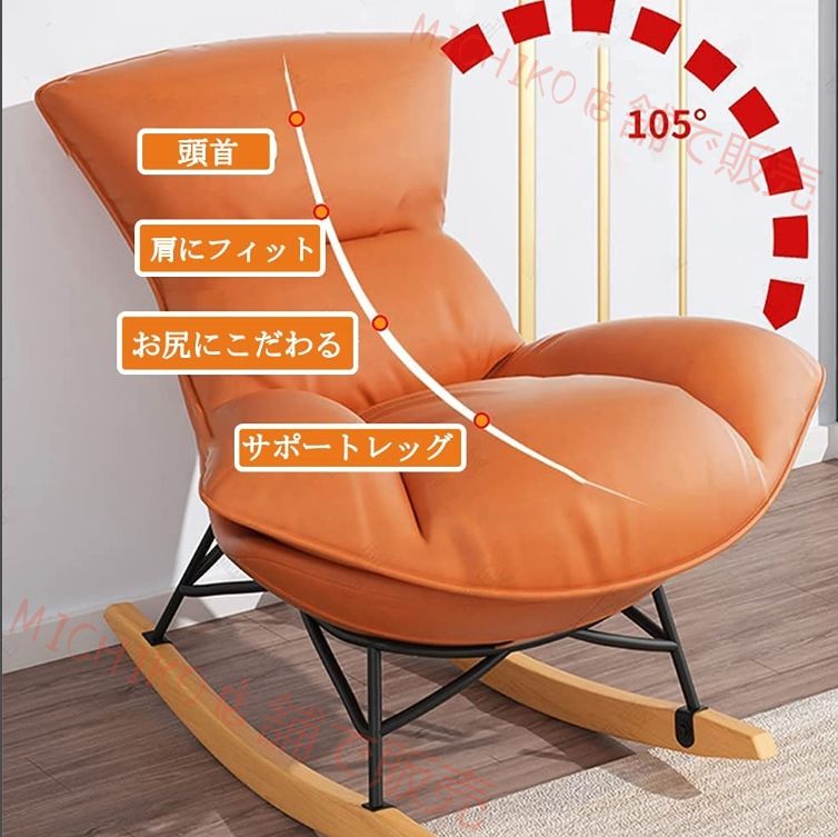 布製ロッカーチェアナップチェアアクセントチェア 厚手のパッド入りクッションと木製の脚