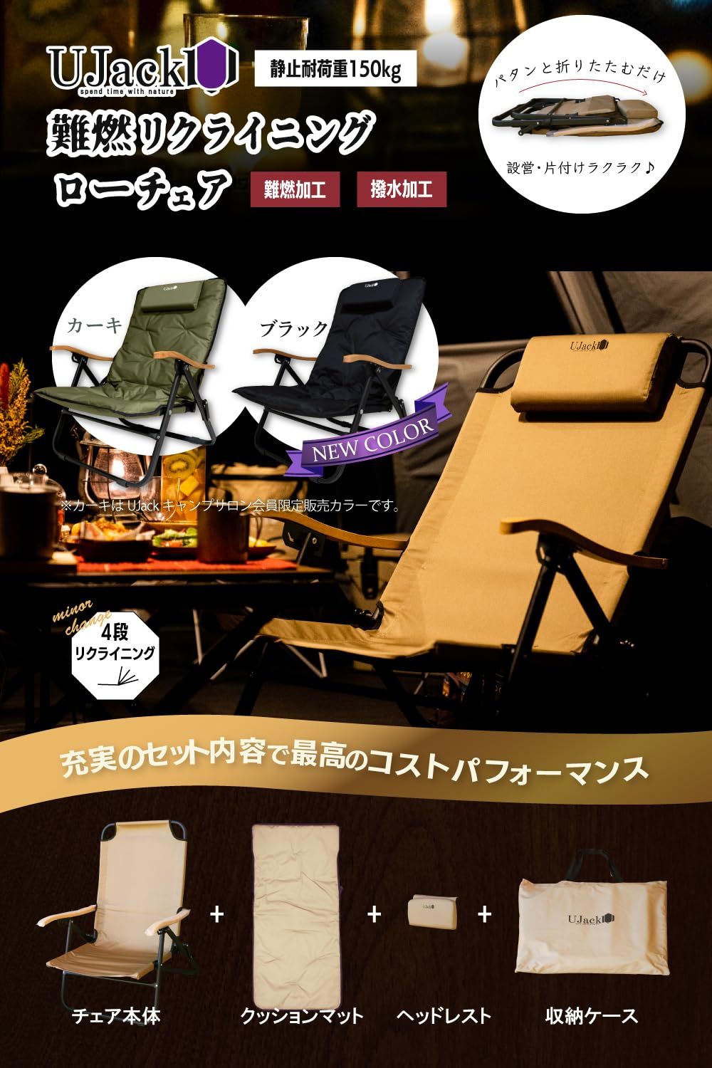 収納ケース付属