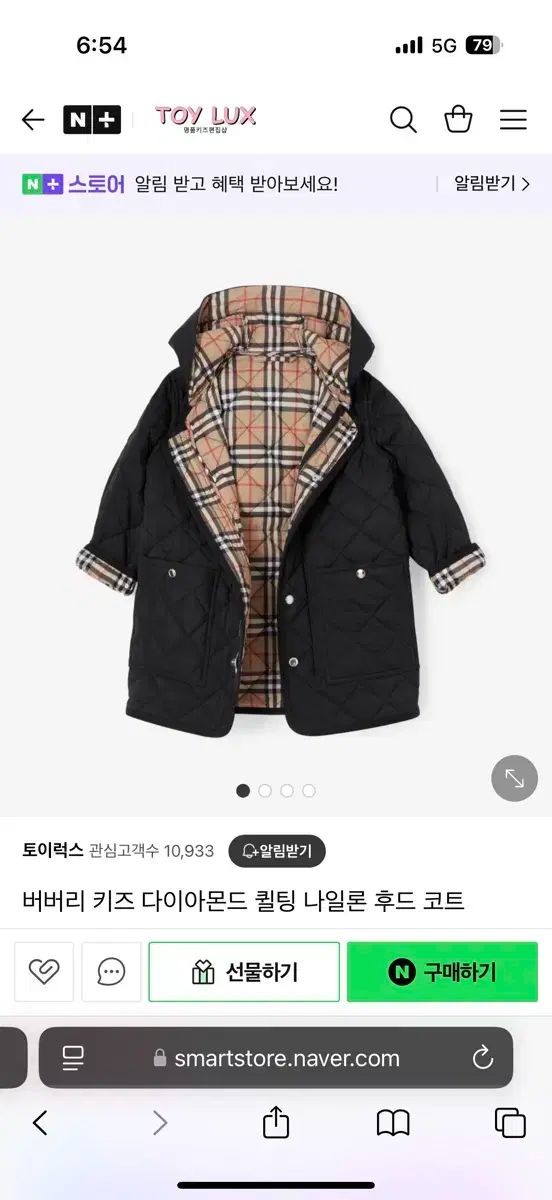 BURBERRY バーバリー キルティング キッズ ジャケット