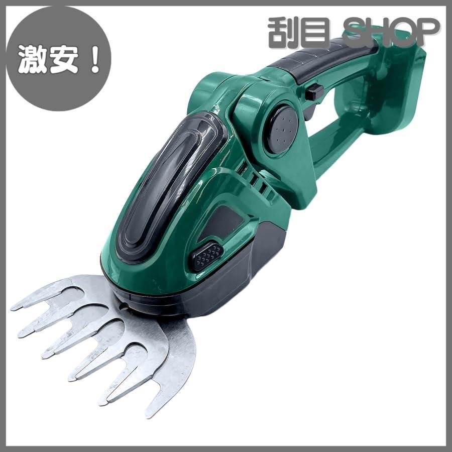 マキタ Makita バッテリー 対応 芝生バリカン コードレス ヘッジトリマー 2WAY 生垣 剪定 14.4V 18V 使用 互換 充電式 電動工具 日本語説明書 バッテリー 別売り グリーン
