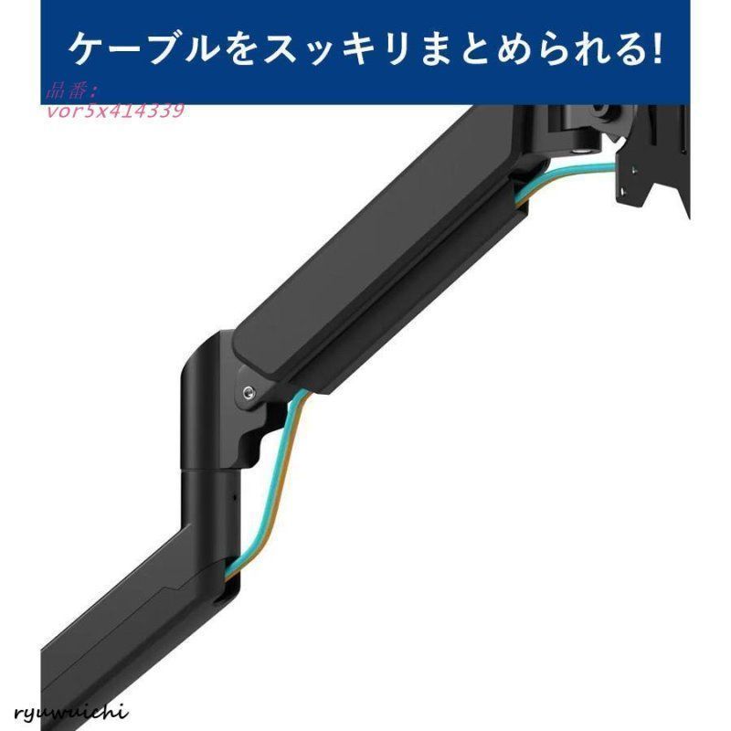 シングル モニター