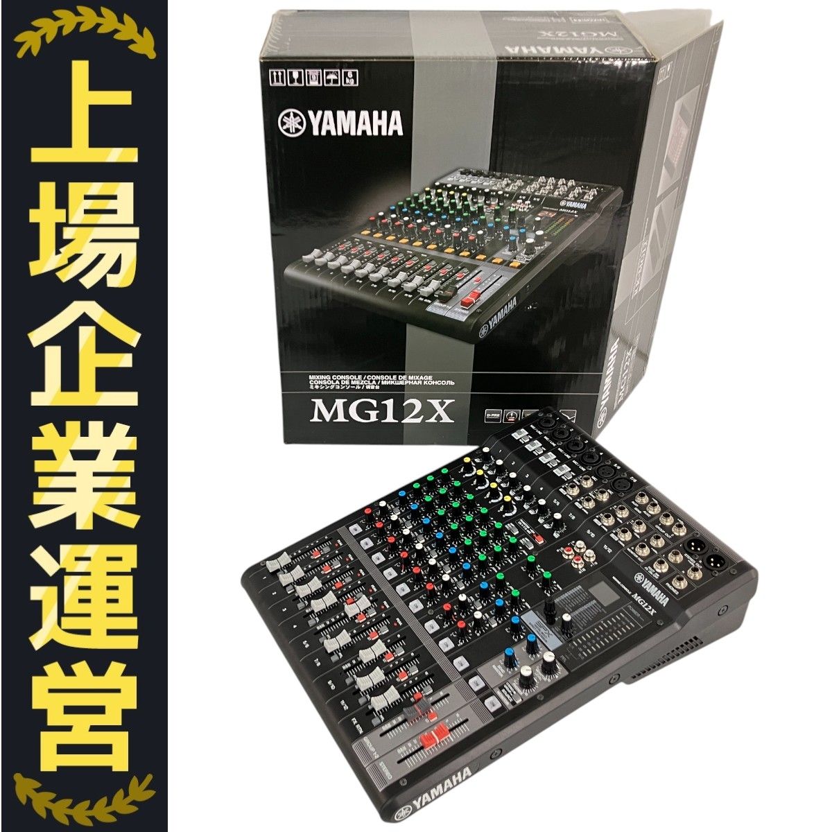 YAMAHA ヤマハ MG12X アナログミキサー 12チャンネル ミキシング