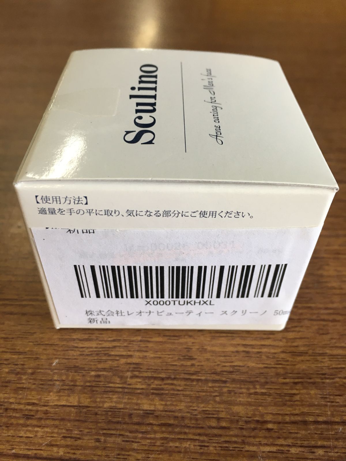 【新品未開封品】株式会社レオナビューティー スクリーノ 50mg 新品・未使用】株式会社レオナビューティー スクリーノ 50mg