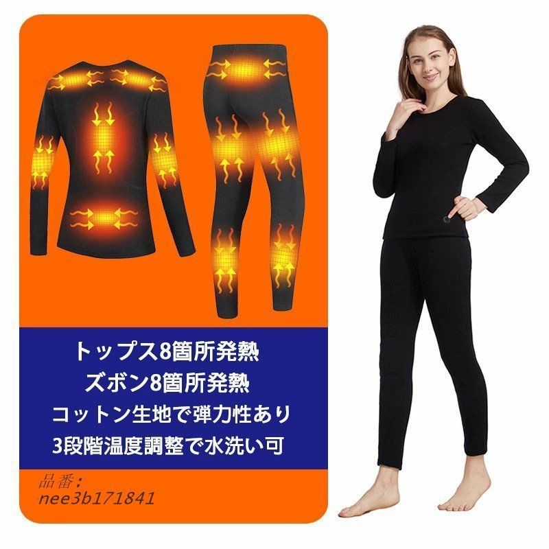 上下セット ヒーター16個
