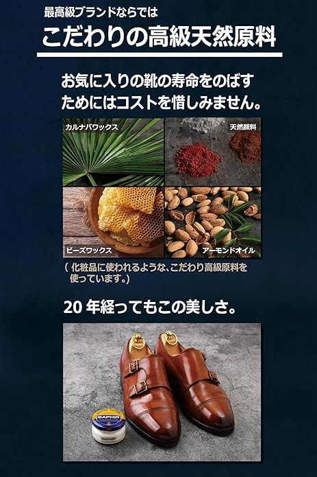 【数量限定】[サフィール ブルー] 初心者用 お試しサイズ ミニクリーム2色入り 在庫処分】[サフィール ブルー] 初心者用 お試しサイズ ミニ