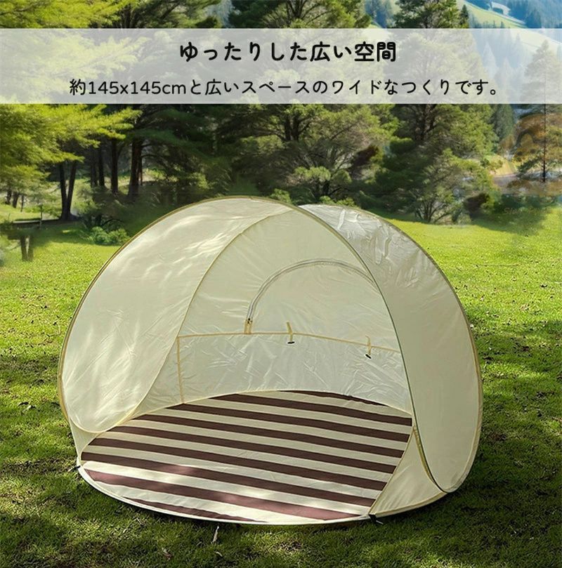 一体式テント テント ワンタッチ 折りたたみテント 収納袋付 2人