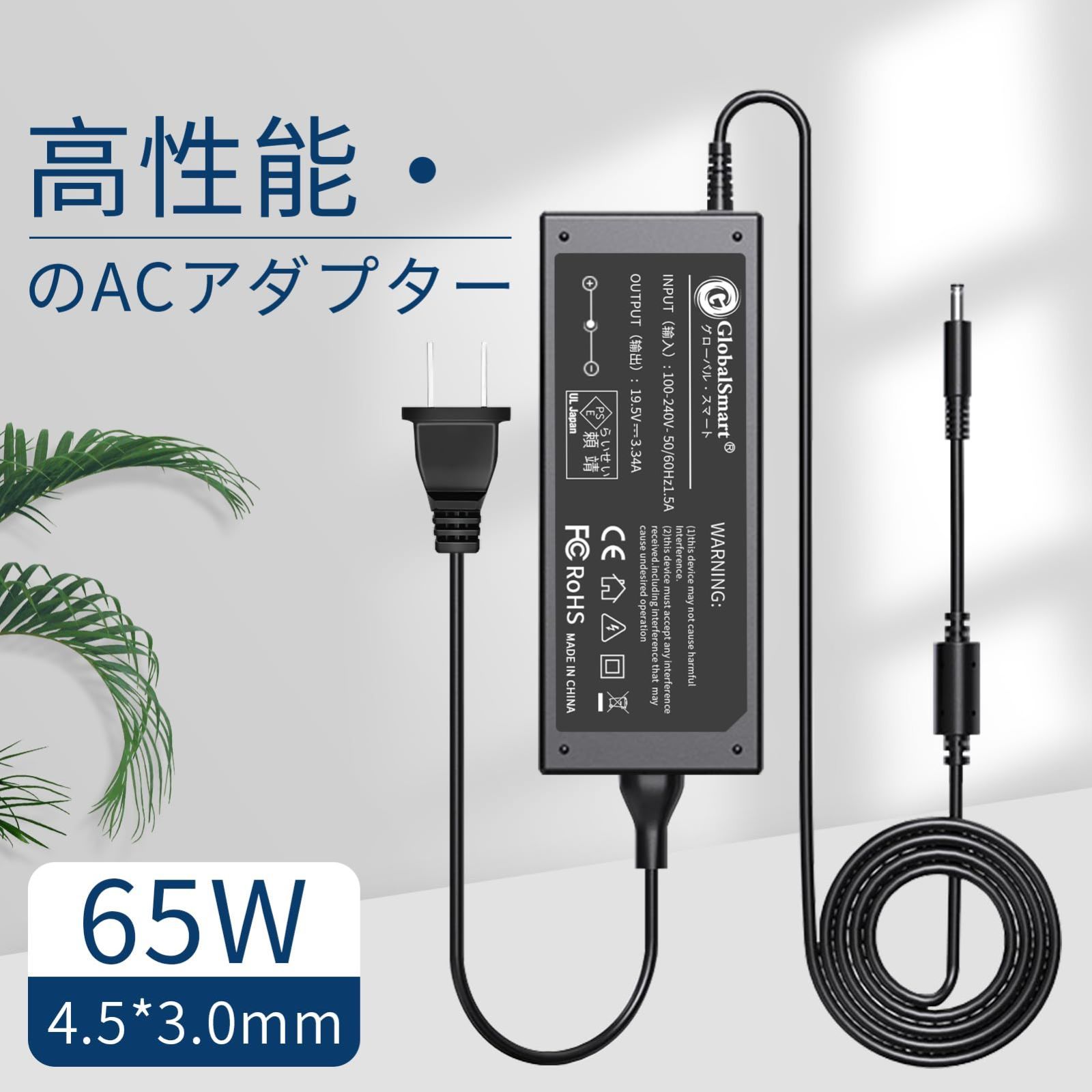 新着商品】ZH-27-474電源アダプター 65w HA65NS5-00【急速充電