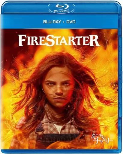 中古】洋画Blu-ray Disc 炎の少女チャーリー Blu-ray+DVD - メルカリ