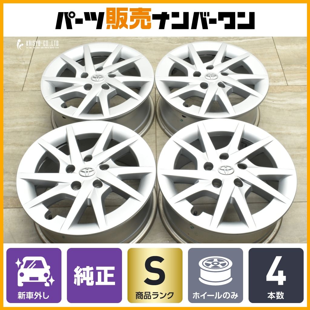 新車外し品】トヨタ プリウスα 純正 16in 6.5J +39 PCD114.3 4本セット 