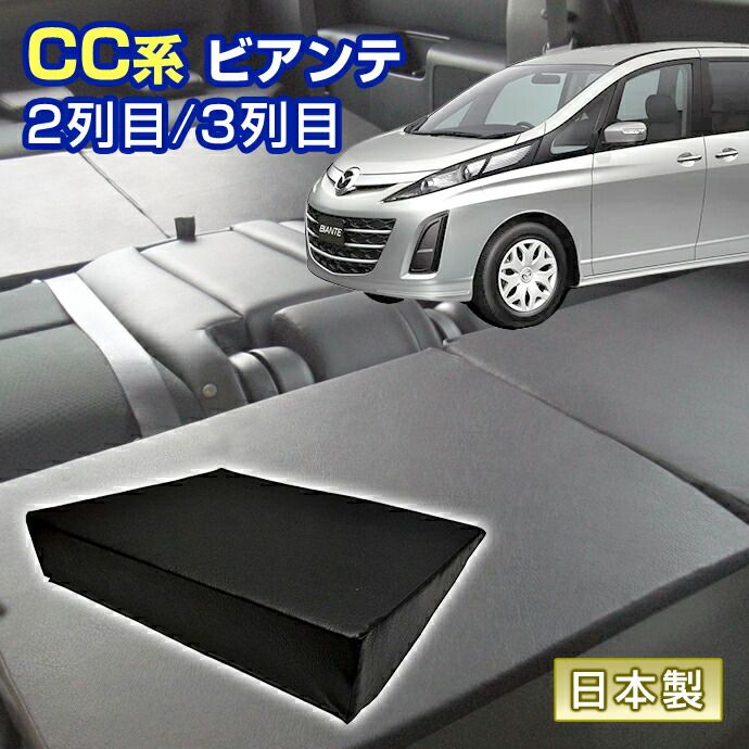 ベッド