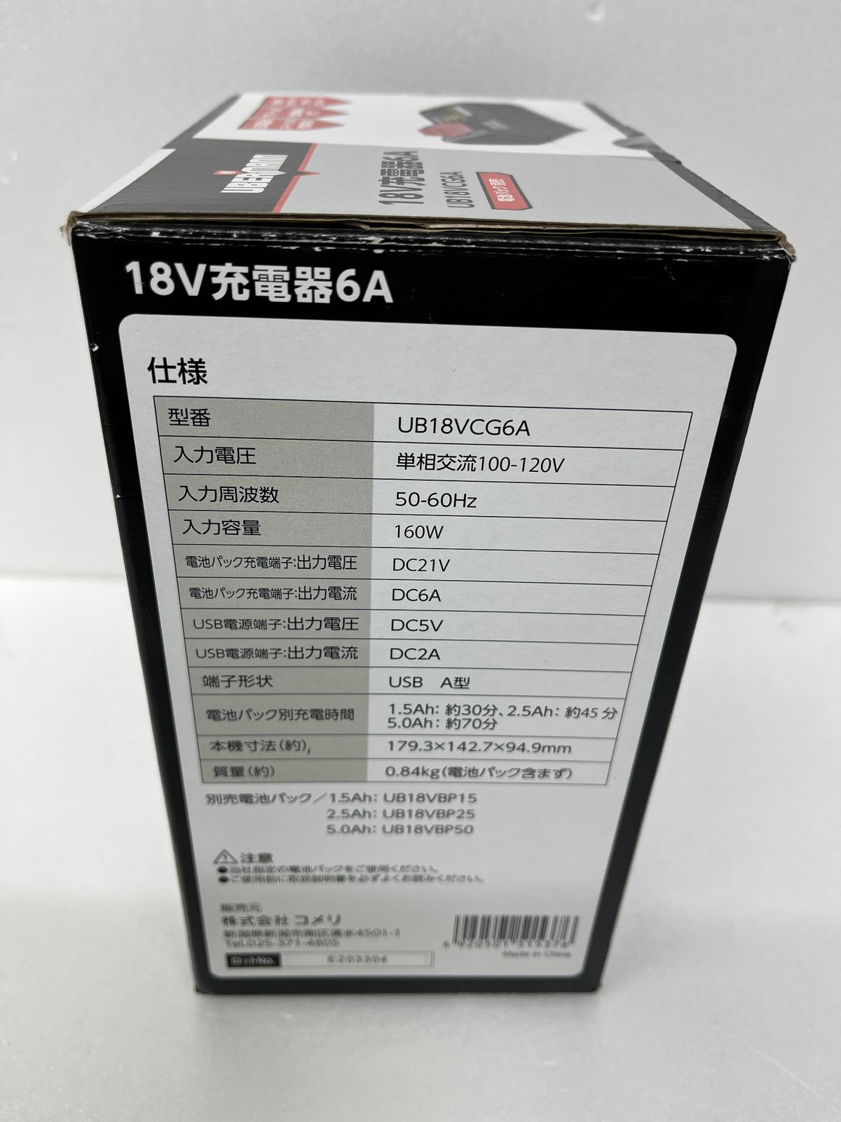 UB18VBP25