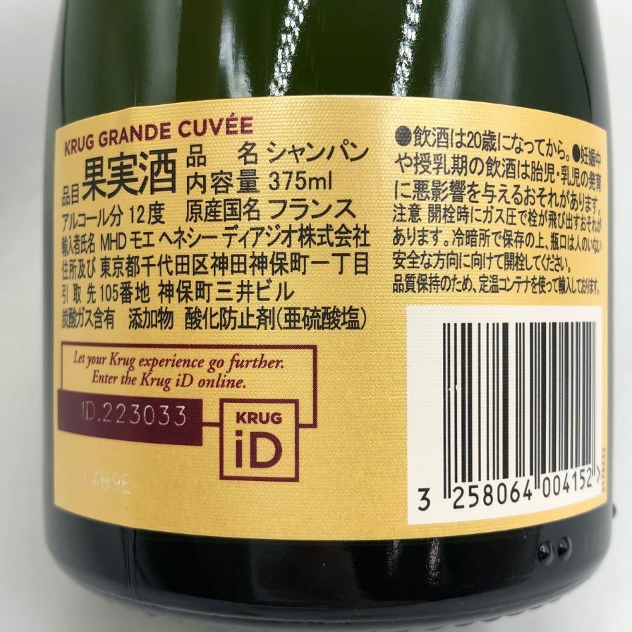 Krug - クリュッグ 白 375ml 12% KRUG  シャンパン【N4】 クリュッグ 白 375ml 12% KRUG シャンパン【N4】 - メルカリ