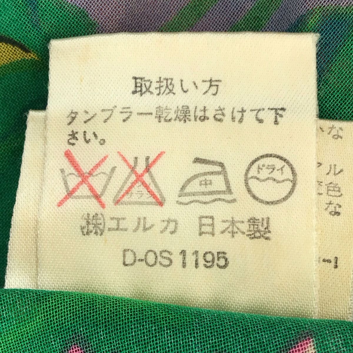 巻きスカート サイズS